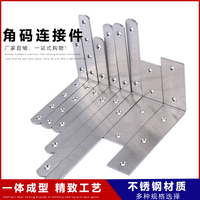 Stainless Steel L-Shaped Corner Brace 90 Degree Angle Bracket for Shelves and Furniture