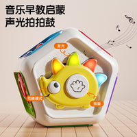 7-in-1 Busy Ball Activity Cube Toy for Babies, Educational, ABS, Battery Operated