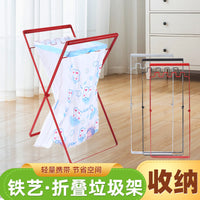 户外露营便携折叠垃圾架垃圾袋专用架家用厨房野炊烧烤塑料袋支架