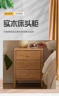 实木床头柜 北欧简约家用卧室储物柜