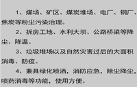 304不锈钢喷雾喷嘴 雾炮机喷头 降温除尘消毒雾炮喷嘴