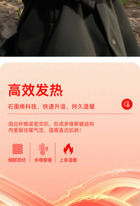 NuJune石墨烯加热毛巾衣防风防水保暖上衣冬潜水游泳智能发热外套