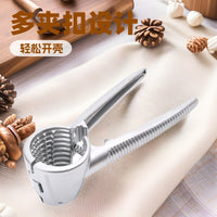 V型漏斗核桃夹家用省力剥壳神器 铝合金多功能坚果钳 大小核桃榛
