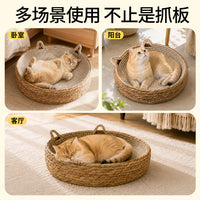 Wicker Cat Bed for All Seasons, Semi-Enclosed, for Kittens and Cats