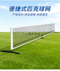 Portable Pickleball Net 6.7m with Polyester Mesh, White