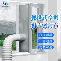 Portable Air Conditioner Window Seal Cloth Side Opening