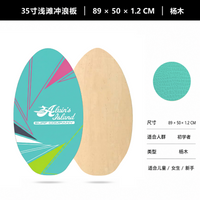 AIDA Skimboard for Beginners and Professionals