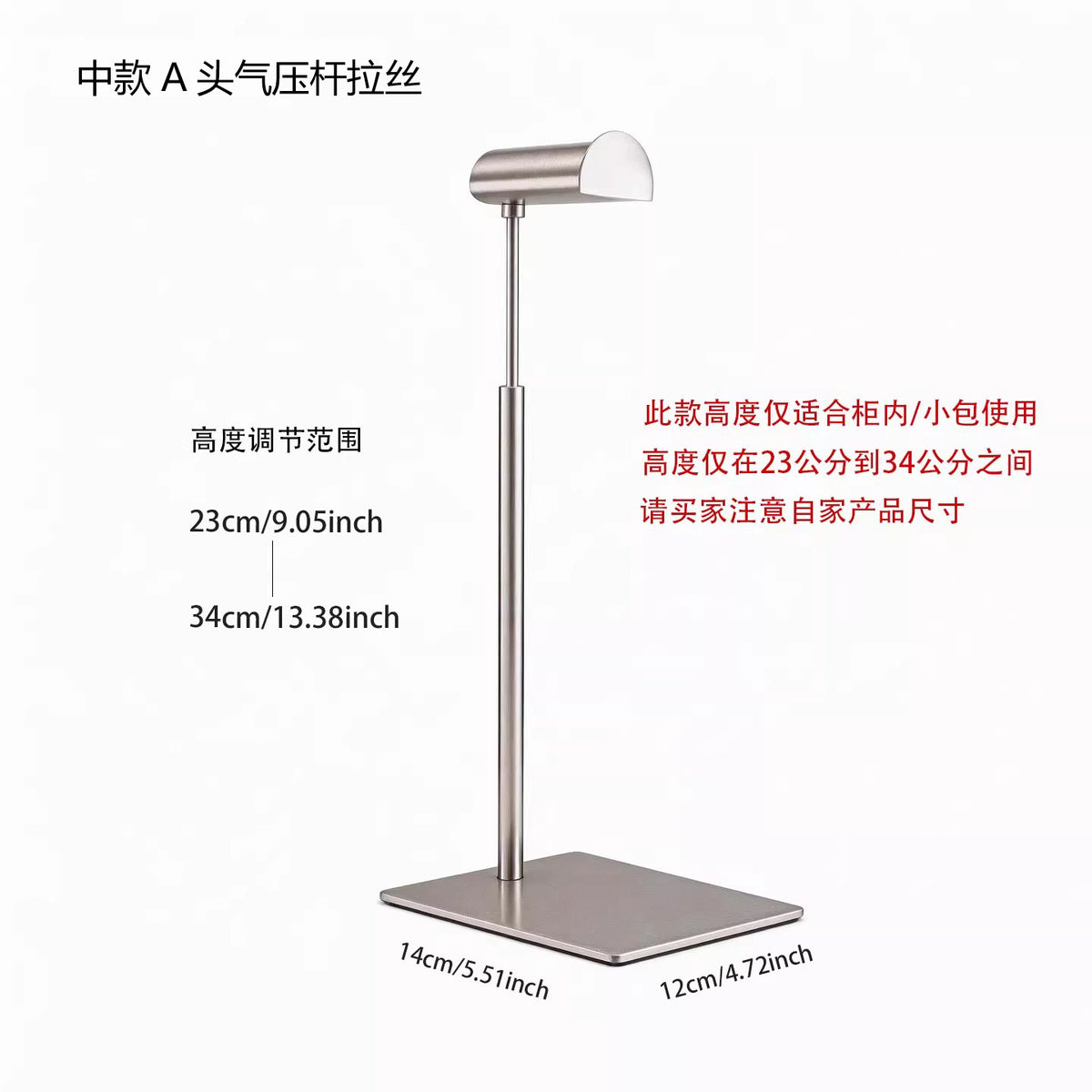 23-34cm A-head