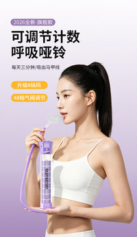 呼吸哑铃计数阻力训练器男女士负重锻炼肺活量腹式盆底肌瘦脸神器