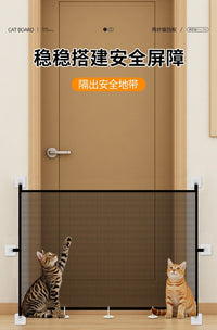 跨境防底部钻宠物门栏宠物猫挡板防护隔离网可折叠免安装宠物围栏
