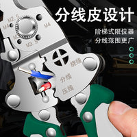 多功能一字十字带测电笔电工专用折叠剪线扒线压线双色测电剥线器