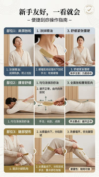 真黄铜刮板虎符痧砭法花梨木防滑手柄铜刮刀肩颈全身背部养生工具