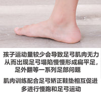 儿童扁平足足弓训练器脚底足弓肌肉塌陷锻炼足弓棒足弓矫正训练器