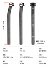 Carbon Fiber Bicycle Seatpost Super Light Round Head with Offset 5/20 Degrees