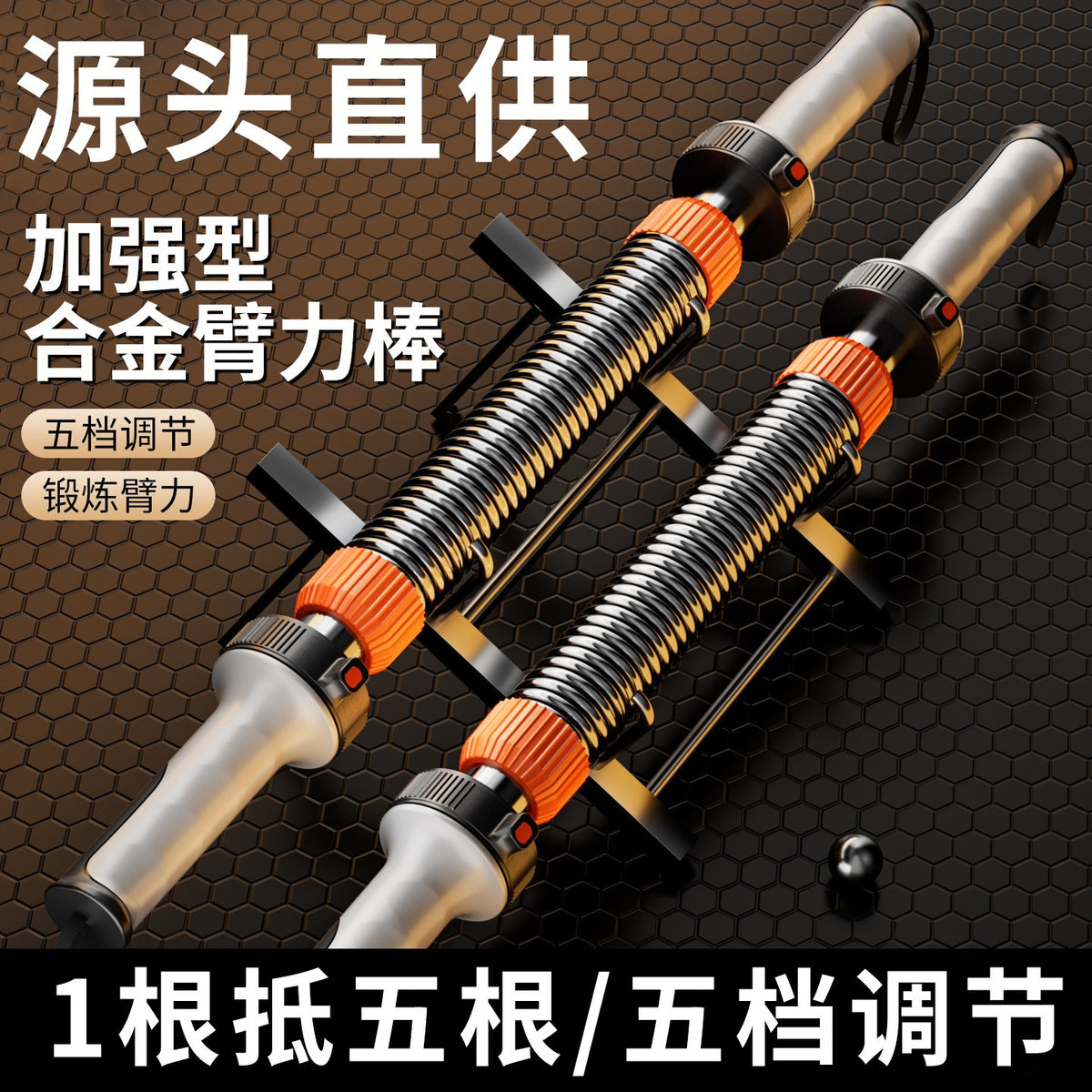 Adjustable Arm Strengthener for Men 30-50kg Home Fitness
