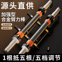 Adjustable Arm Strengthener for Men 30-50kg Home Fitness