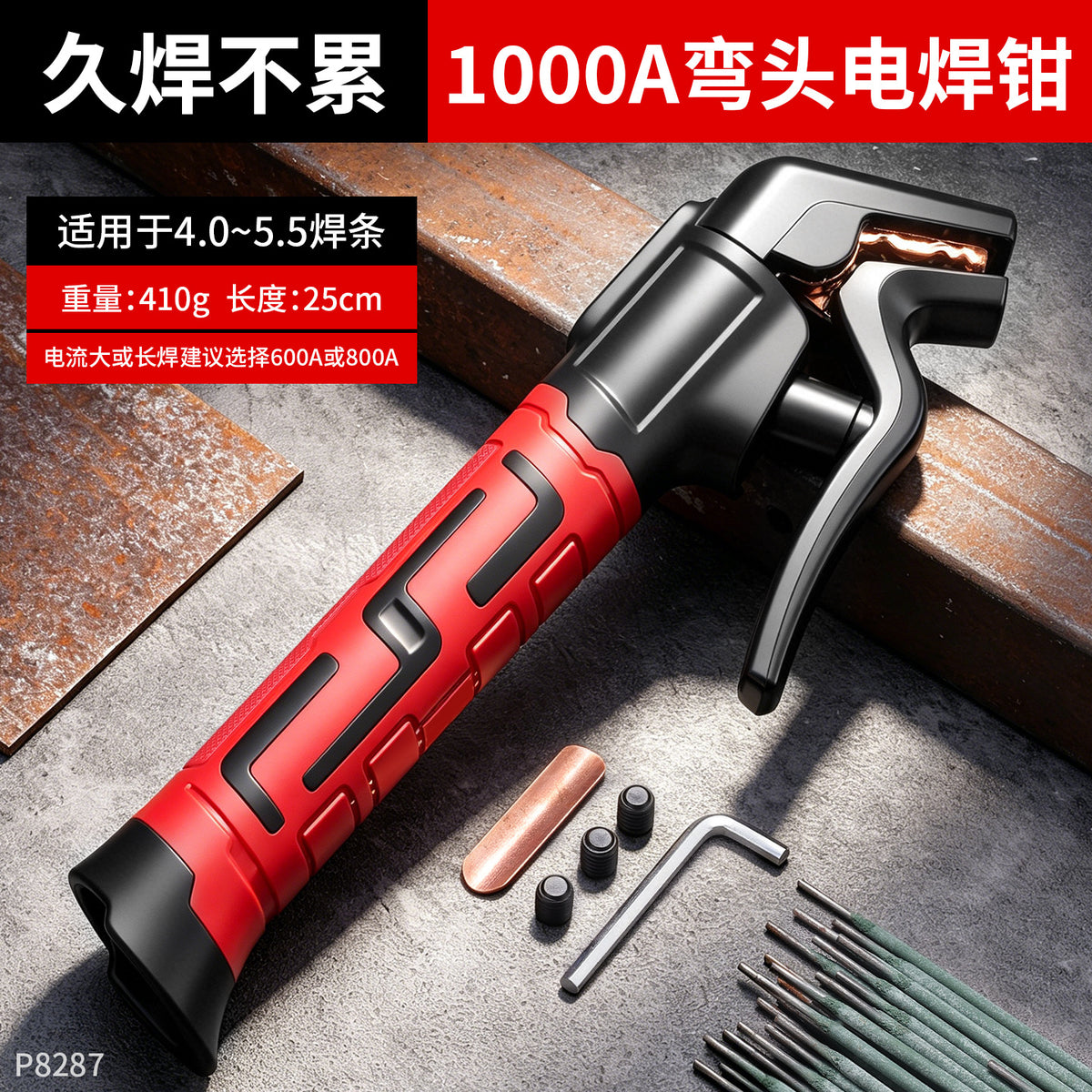 1000A