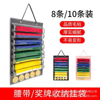 武术跆拳道腰带展示架悬挂式毛毡收纳墙挂防尘奖牌收纳挂袋架