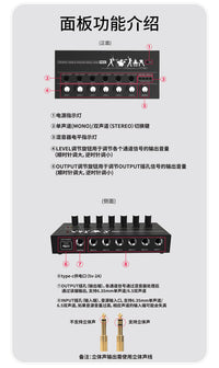 6/8 Channel Audio Mixer for Musical Instruments