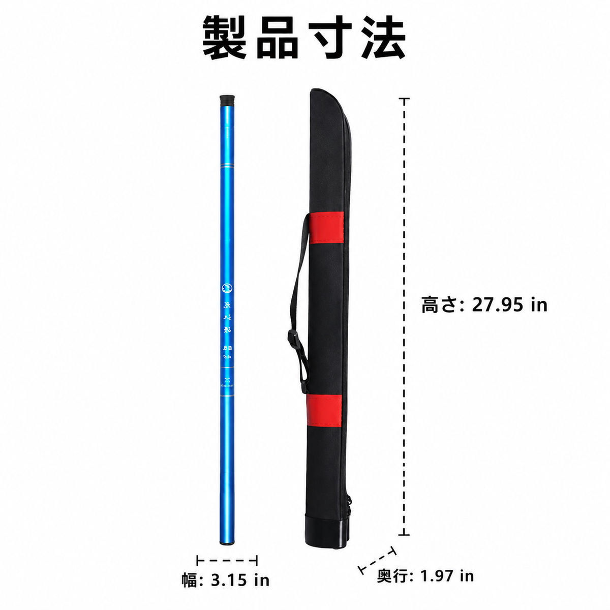 fishing rod kit