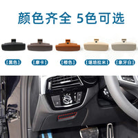 BMW G30/G38 Glove Box Switch, 5 Series 520-540 Driver Glove Box Handle Storage Box Pull