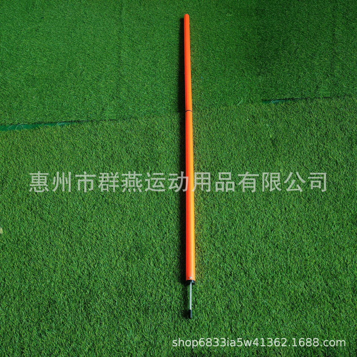 1.7M Spring Orange