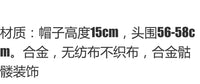 跨境货源暗黑蒸汽朋克风复古机械 骷髅齿轮爵士眼镜派对万圣节帽