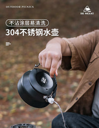 户外304不锈钢水壶野炊茶壶露营1L咖啡壶配壶嘴便携大容量烧水壶