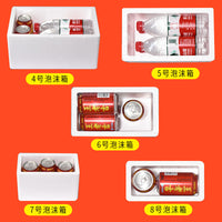 Insulated Foam Shipping Boxes for Fresh Produce and Perishables