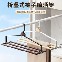 榉木50cm大衣架晒被子床单专用大号家用阳台晾晒被套浴巾神器