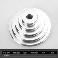 Multi-Groove Step Pulley A-Type for Bench Drill Spindle Motor Aluminum Alloy