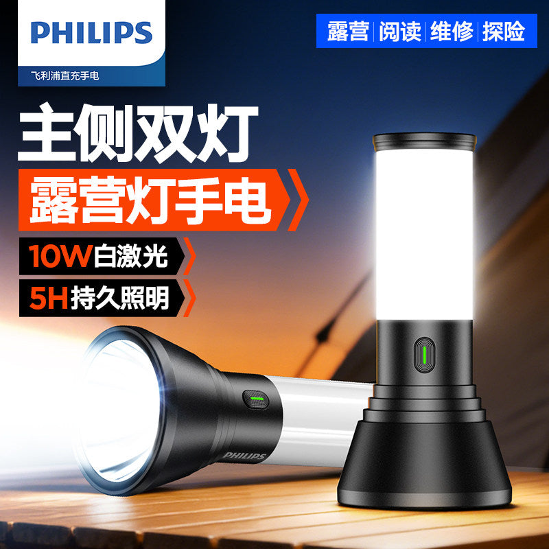 Camping All-in-one