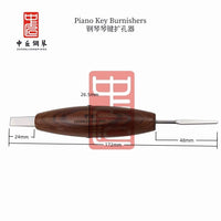 中匠钢琴维修工具扩孔器调律工具