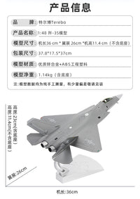 Terebo 1:48 J-35A Fighter Aircraft Model Alloy Display Piece