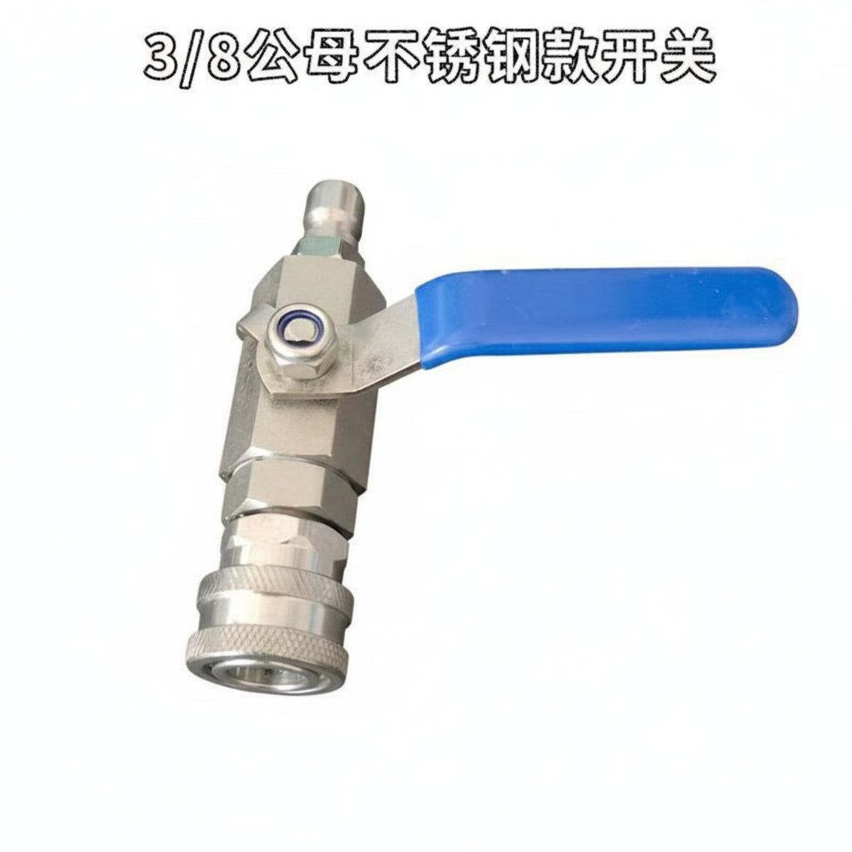 Heavy Duty 3/8 Inch Quick Connect Valve Leak Proof Quick Connect Shut Close Valve Easy Control Lever for Car Detailers, Professionals