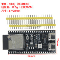 ESP32 S3核心板板载1-N16R8 ESP32-S3-DevKitC-1模块开发板小智AI