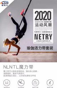 空中瑜伽活力带蹦极绳家用舞蹈空中瑜伽5D悬挂式魔力带瑜伽馆批发