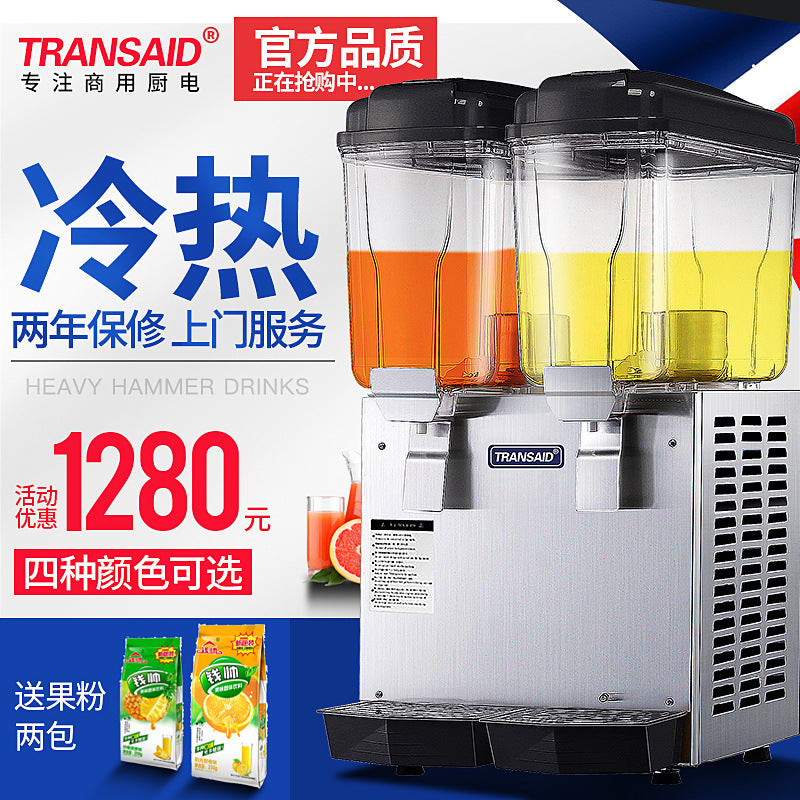Commercial Cold & Hot Beverage Dispenser Juice Drink Machine or Slush Machine with EC Certification