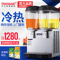 Commercial Cold & Hot Beverage Dispenser Juice Drink Machine or Slush Machine with EC Certification
