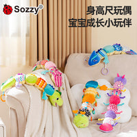 Sozzy新生儿身高尺毛绒音乐玩偶宝宝安抚摇铃0岁婴儿益智玩具量尺