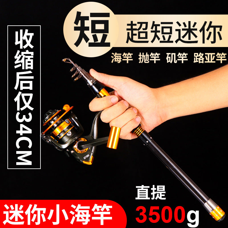 Telescopic Carbon Fiber Fishing Rod for Sea and Rock Fishing - Ultra-Hard and Portable