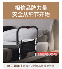 Foldable Bed Rail for Elderly with Adjustable Height