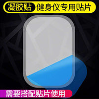 EMS Abs Stimulator Hydrogel Pads for Muscle Toning and Abdominal Training