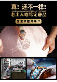 土耳其进口紫铜纯手工咖啡壶奢华工艺实木母贝手柄自然铜氧化黑色