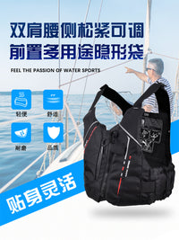 成人便携救生衣无袖马甲海上专业运动大浮力背心帆船潜水游泳pvc