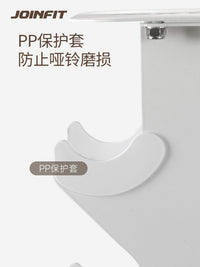 Joinfit4对装家用哑铃架托小型套装家庭健身器材收纳女士多功能