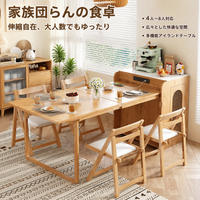 dining table with storage