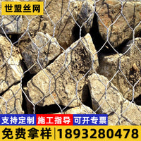 Galvanized Gabion Basket for River Embankment Protection and Flood Control
