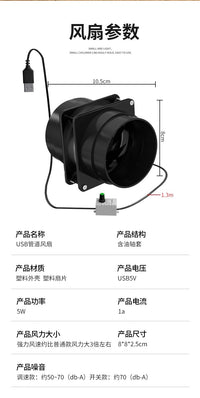 Simple Small Range Hood Exhaust Fan, Kitchen Ventilation Fan, Household Speed Control Duct Fan