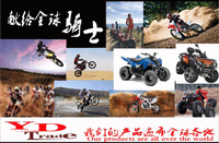 ATV沙滩四轮车9x3.50-4 3.00-4 4.10/3.50-4铝合金前后轮毂轮圈
